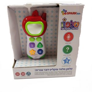 טלפון משח התפתחות מלמד ומקליט
