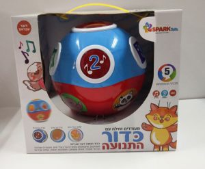 כדור תנועה מנגן המעודד זחילה
