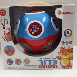 כדור תנועה מנגן המעודד זחילה