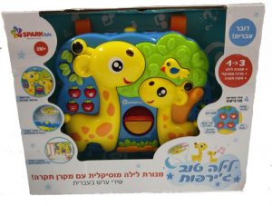 מנורת לילה ומקרן לתקרה