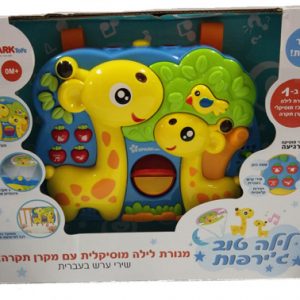 מנורת לילה ומקרן לתקרה