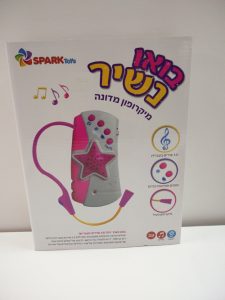 מיקרופון מדונה