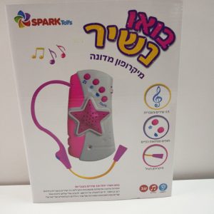 מיקרופון מדונה