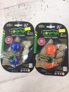 לשלוט בקליקים