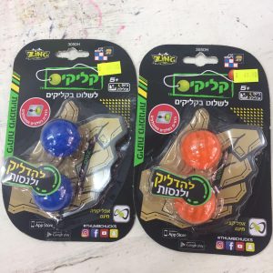 לשלוט בקליקים