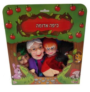 בובות יד כיפה אדומה