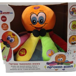 תמנון צבעוני בד