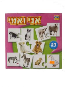 משחקי התפתחות אני ואמי