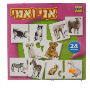 משחקי התפתחות אני ואמי