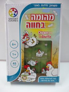 משחק קופסא מהומה בחווה