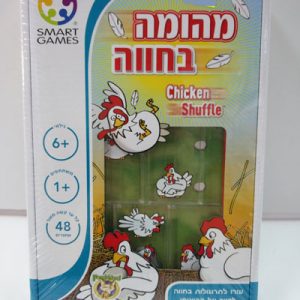 משחק קופסא מהומה בחווה