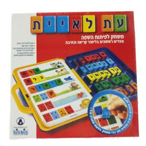 עת לאיית