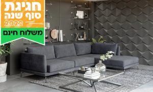 מערכת ישיבה פינתית דגם אושן עם מזרן מספוגי פולימרים