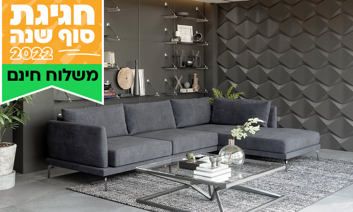 מערכת ישיבה פינתית דגם אושן עם מזרן מספוגי פולימרים