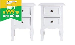 זוג שידות לילה 2 מגירות בעיצוב וינטג' - צבע לבן