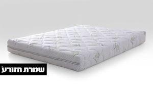 שמרת הזורע: מזרן אורתופדי אלוורה ויסקו
