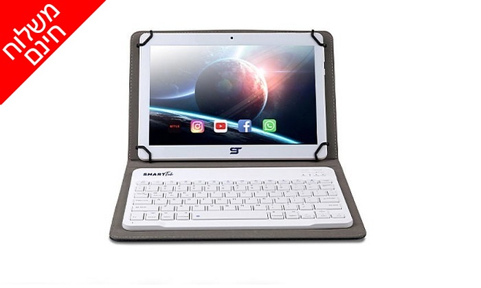 טאבלט עם מקלדת Smart Tab דגם Pro A11 בנפח 32GB