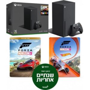 קונסולת משחק Microsoft Xbox Series X Forza Horizon 5 Premium Edition.